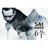 Klebeleder, Kamui Control Break SAI Hard, 15 mm, 7 Schichten
