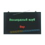 LED-Schild, Billard Club Bar, russisch